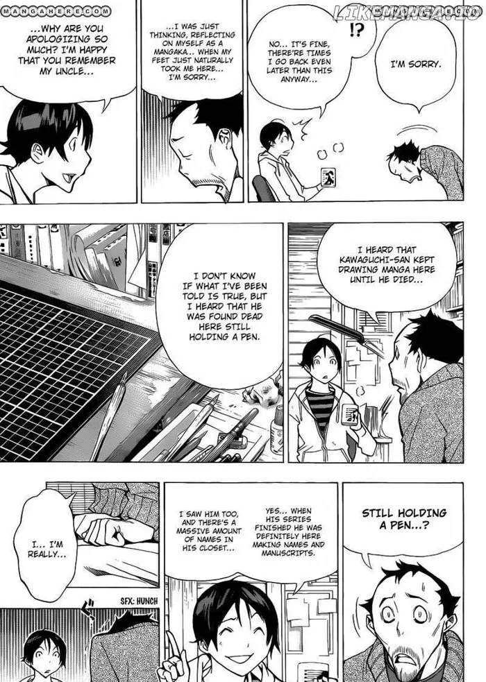 Baku - Chapter 146 - Page 16