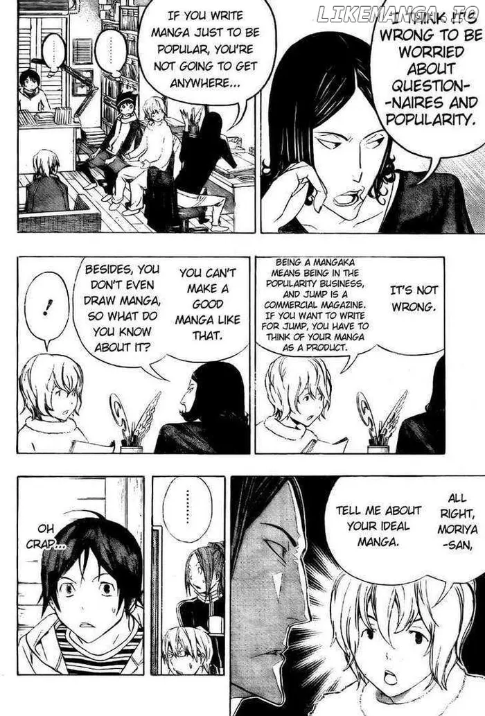 Baku - Chapter 90 - Page 12