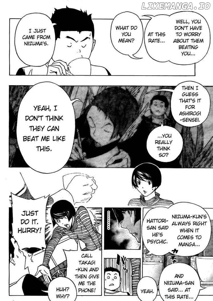 Baku - Chapter 93 - Page 17