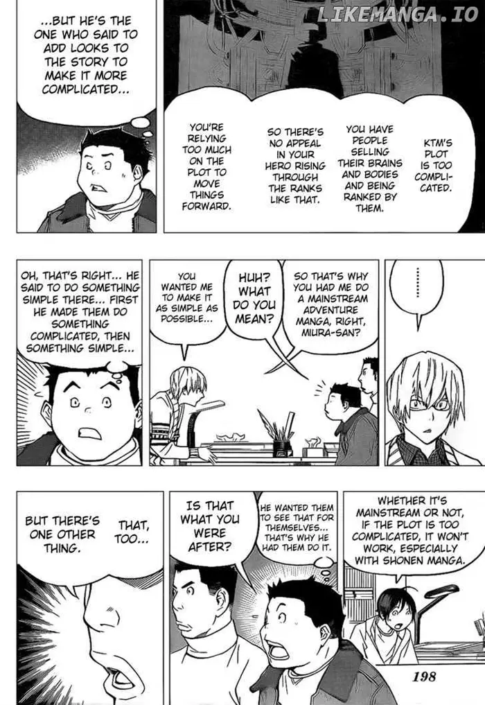 Baku - Chapter 82 - Page 7