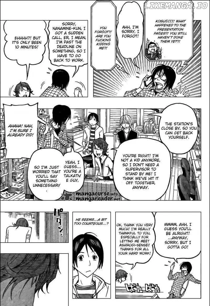 Baku - Chapter 118 - Page 15