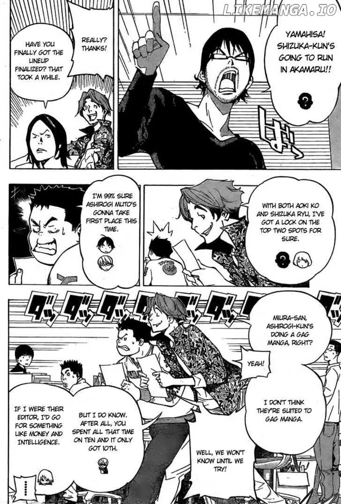 Baku - Chapter 63 - Page 12