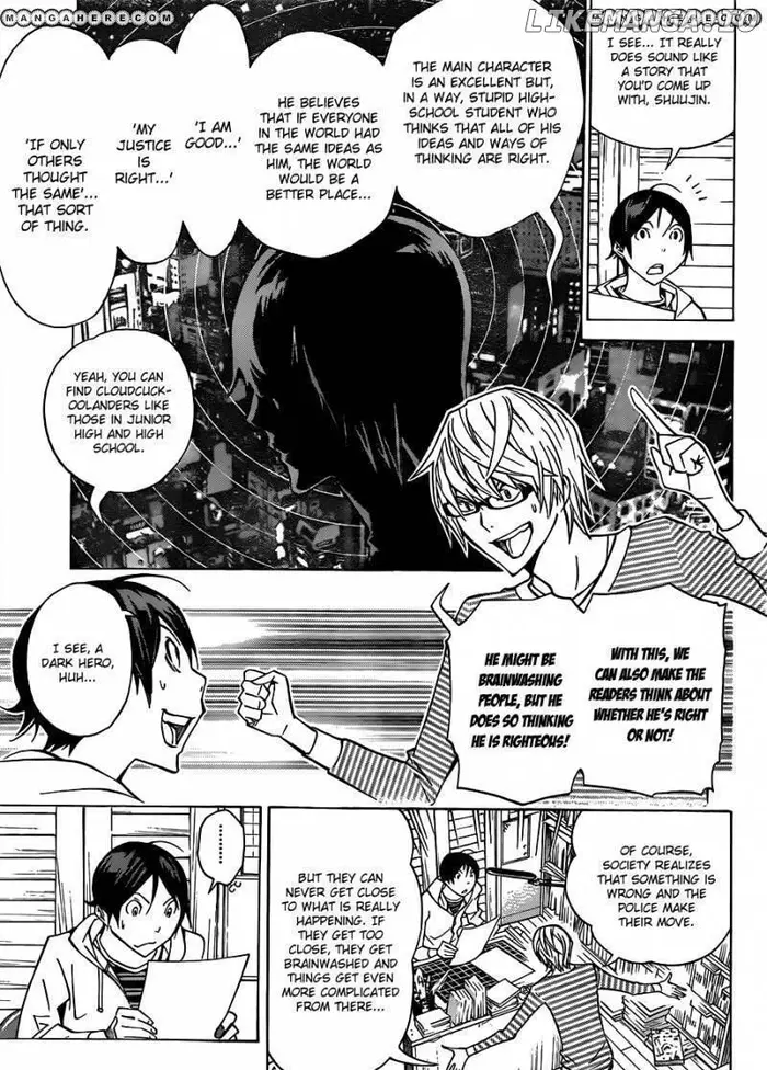 Baku - Chapter 151 - Page 6