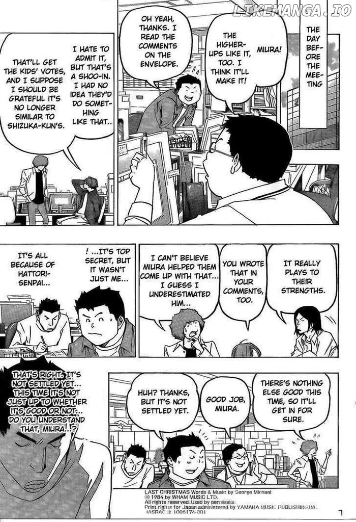 Baku - Chapter 86 - Page 7