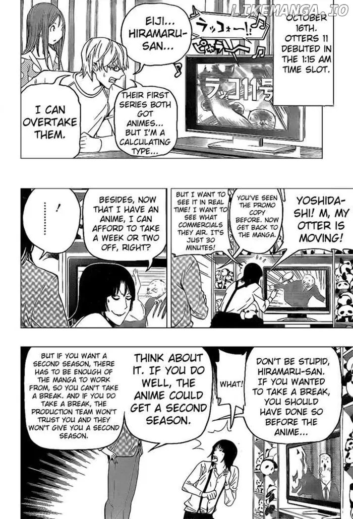 Baku - Chapter 82 - Page 17