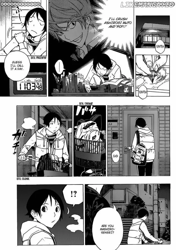 Baku - Chapter 146 - Page 14