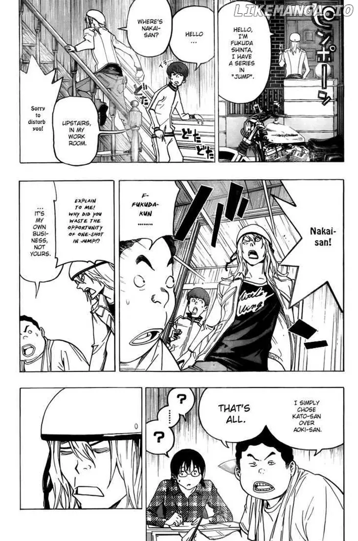 Baku - Chapter 67 - Page 14