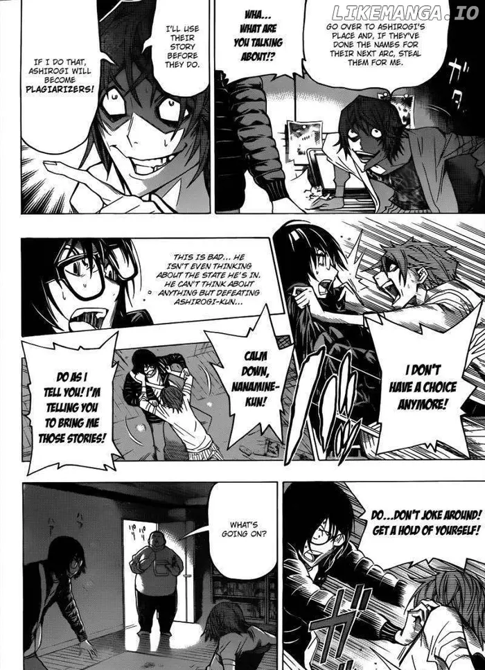 Baku - Chapter 125 - Page 15
