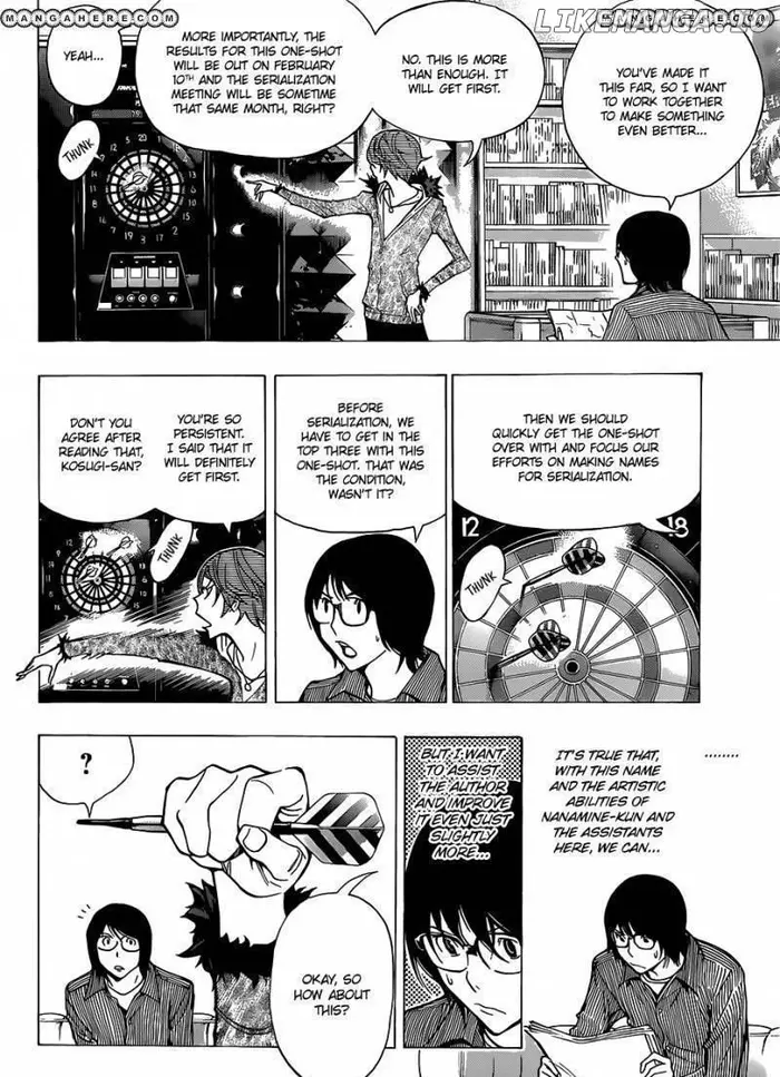Baku - Chapter 149 - Page 7