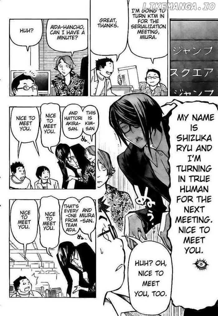 Baku - Chapter 80 - Page 14