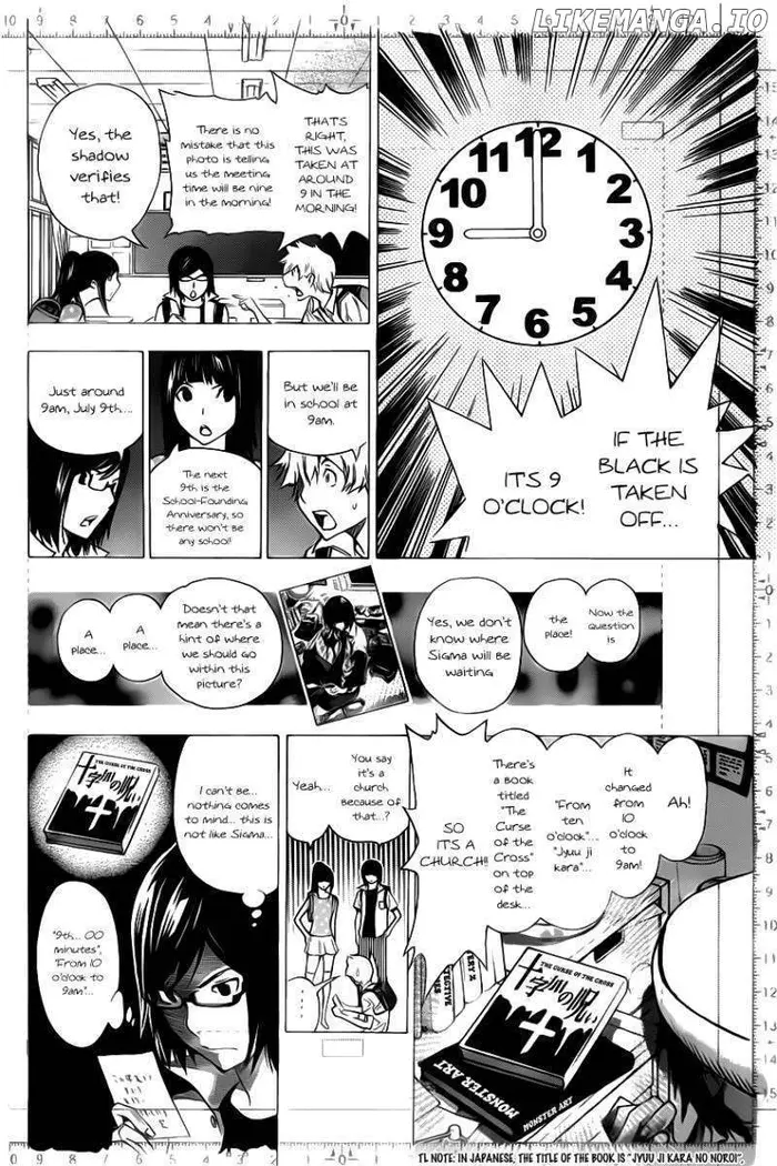 Baku - Chapter 138 - Page 13