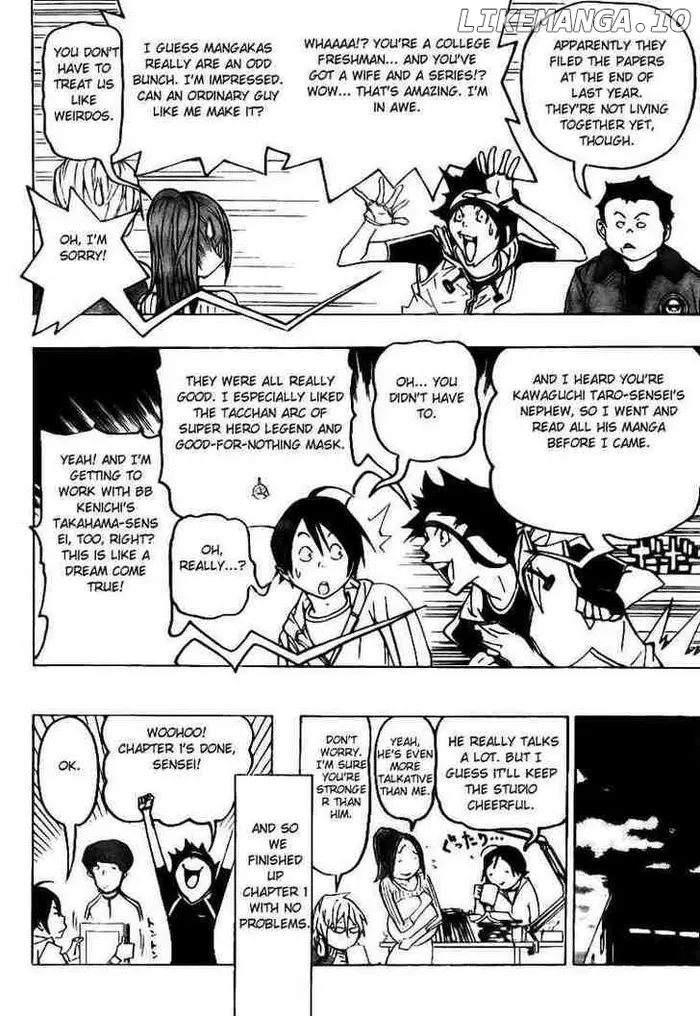 Baku - Chapter 74 - Page 8