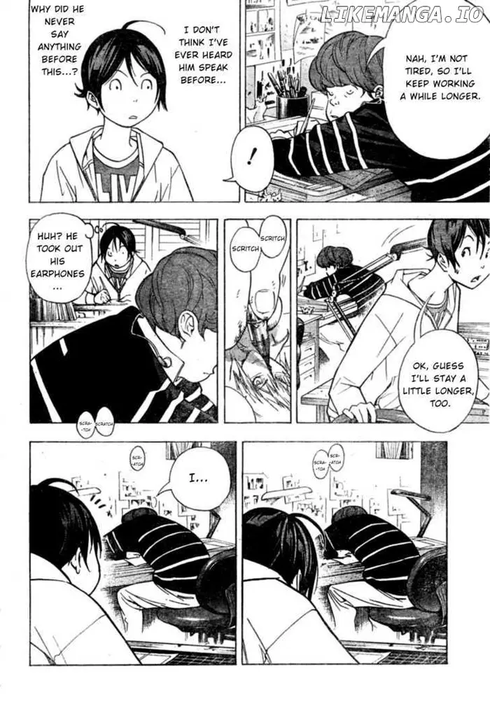 Baku - Chapter 39 - Page 4