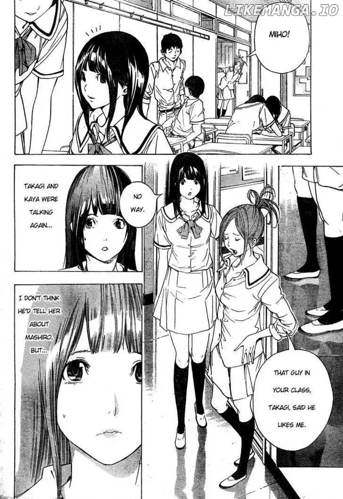 Baku - Chapter 7 - Page 6