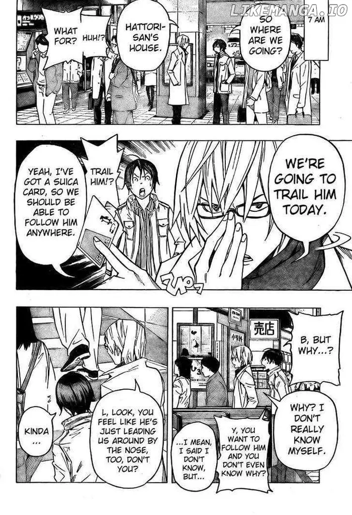 Baku - Chapter 83 - Page 2