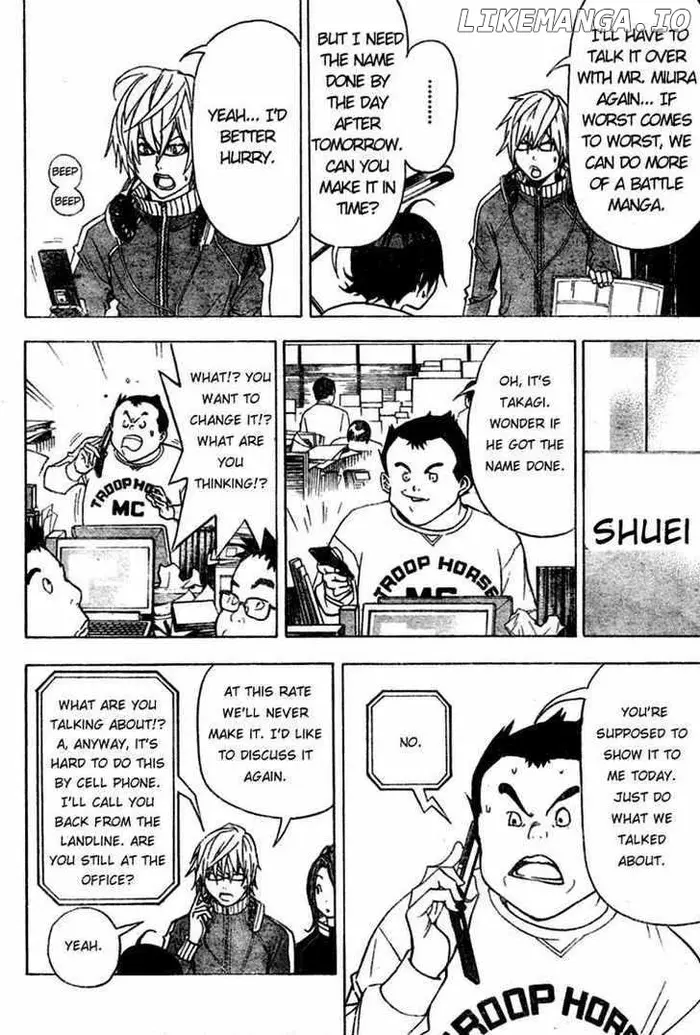 Baku - Chapter 41 - Page 2