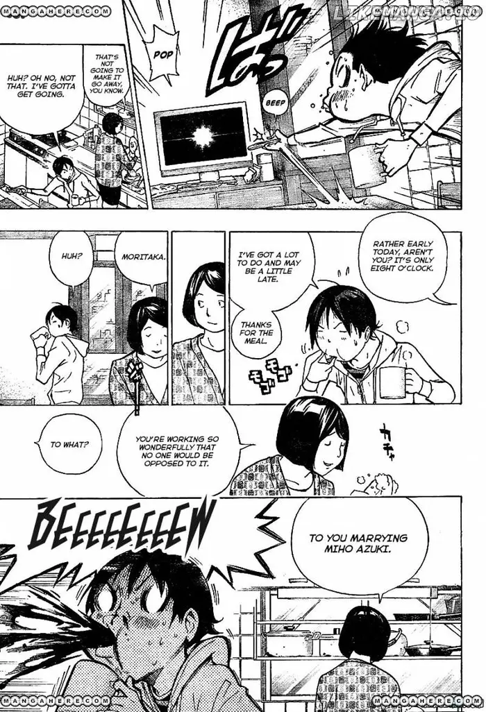 Baku - Chapter 170 - Page 3