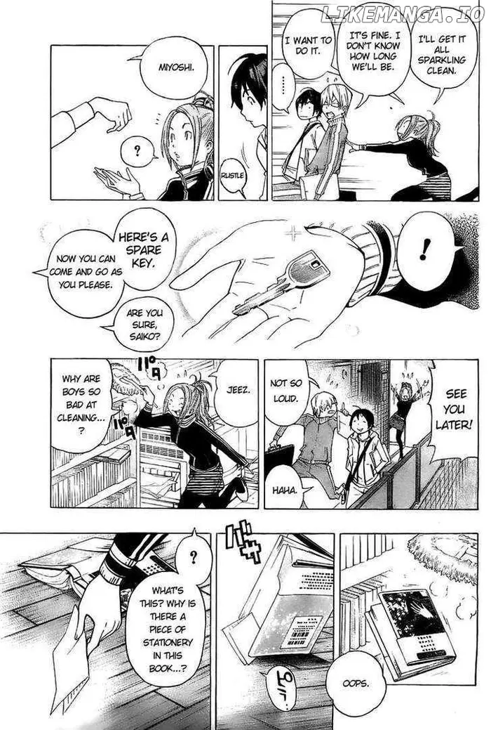 Baku - Chapter 62 - Page 17