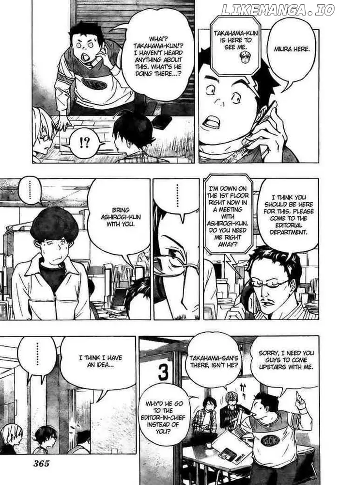 Baku - Chapter 70 - Page 7