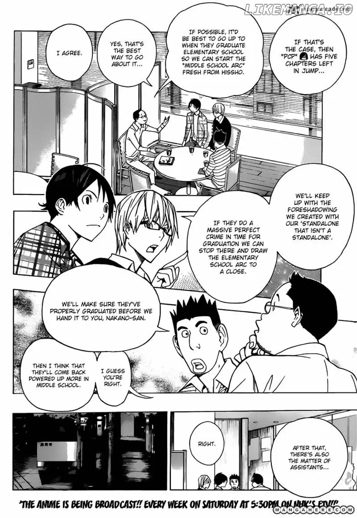 Baku - Chapter 155 - Page 7