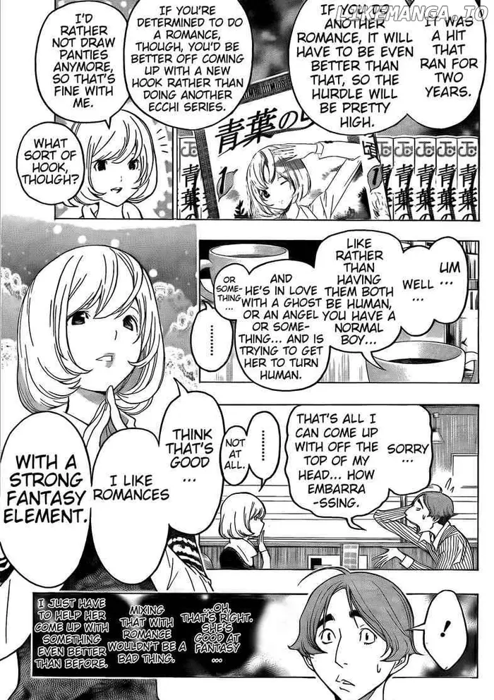 Baku - Chapter 107 - Page 7