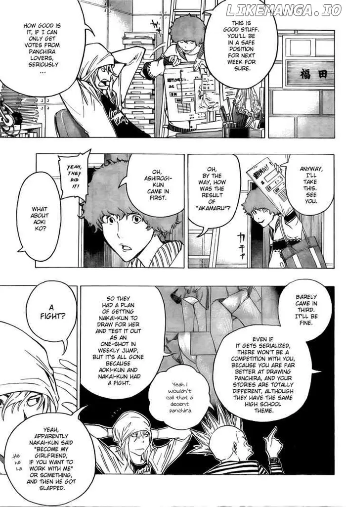 Baku - Chapter 67 - Page 8