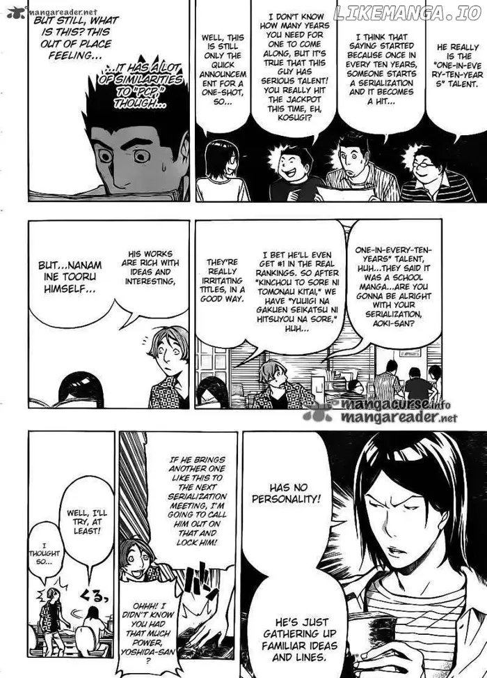 Baku - Chapter 120 - Page 6