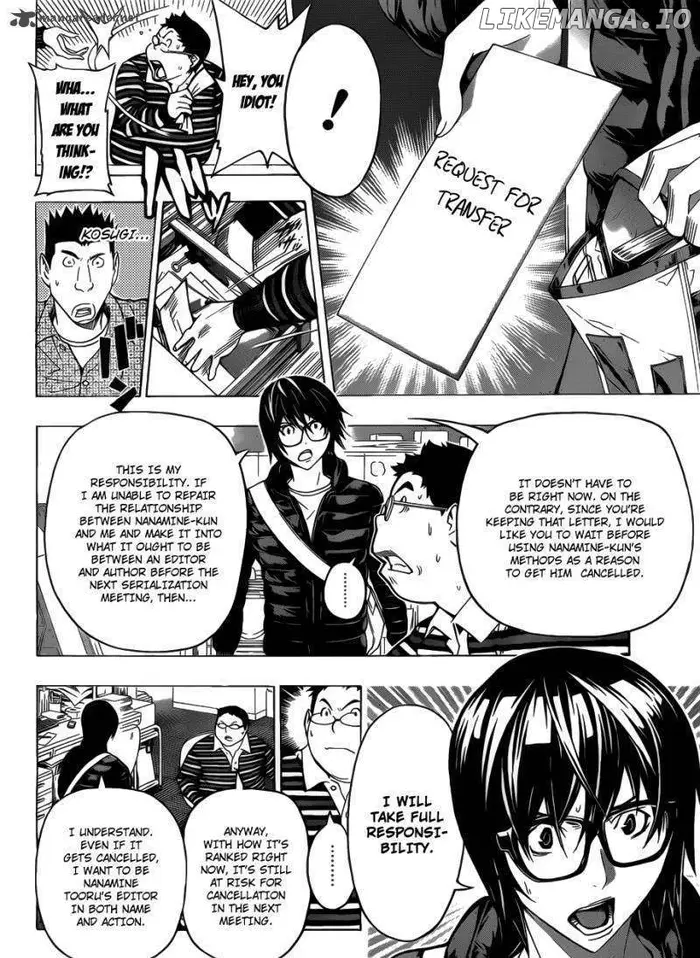 Baku - Chapter 125 - Page 7