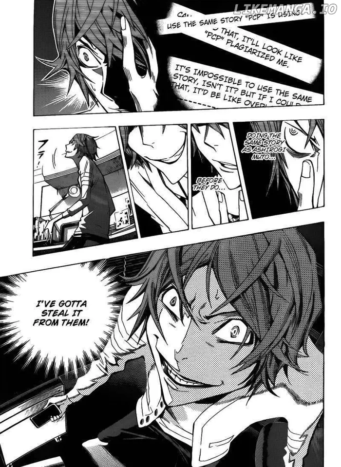 Baku - Chapter 125 - Page 4