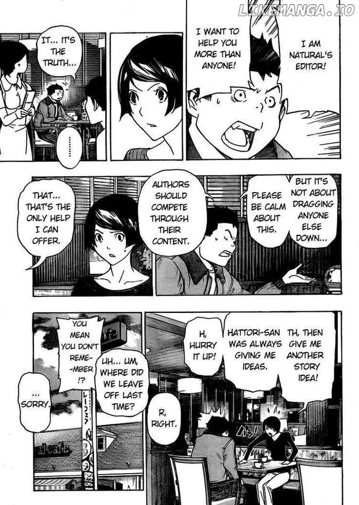Baku - Chapter 93 - Page 7