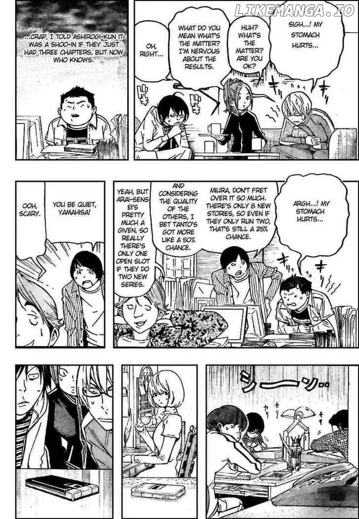 Baku - Chapter 69 - Page 6