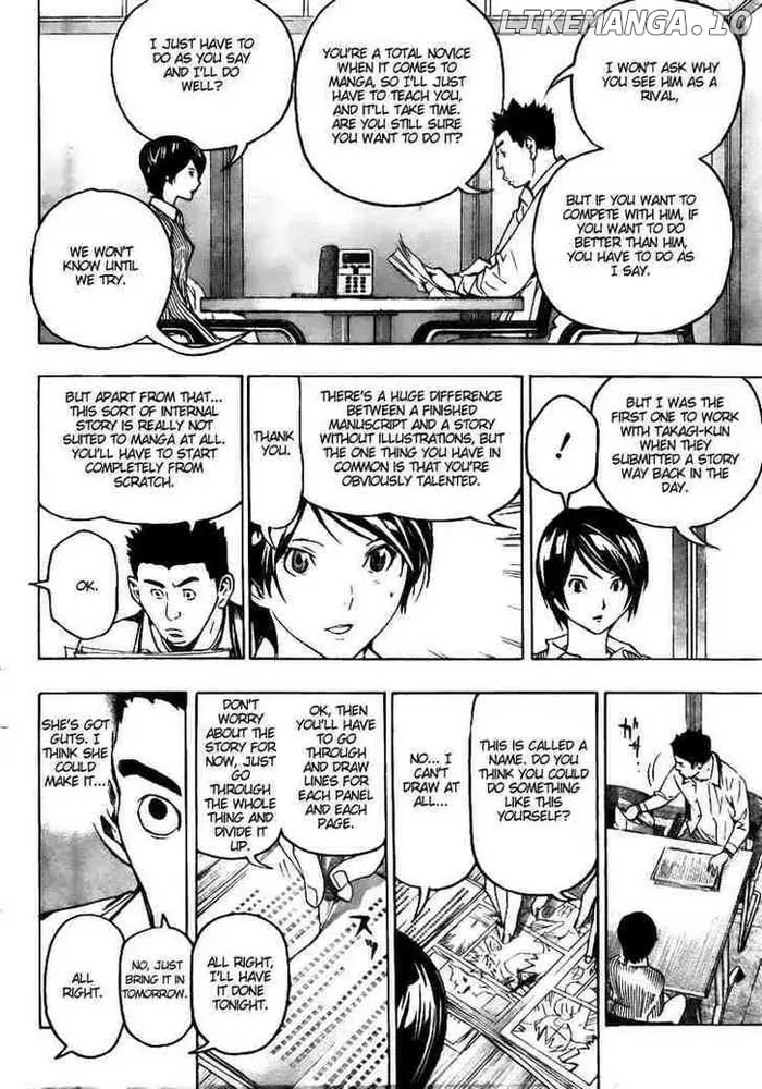 Baku - Chapter 68 - Page 12