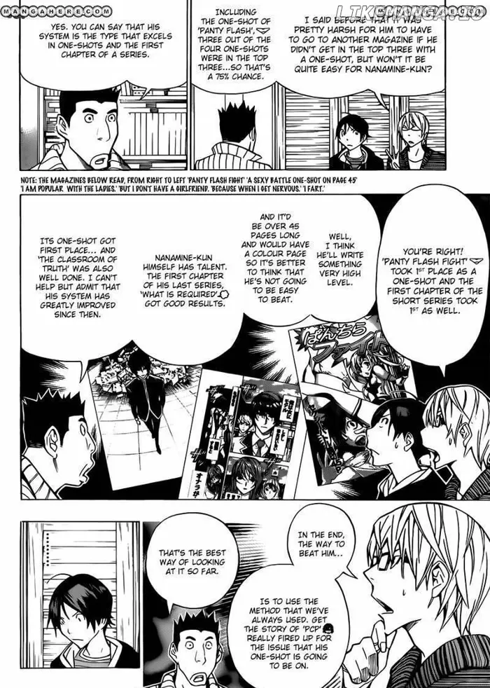 Baku - Chapter 148 - Page 5