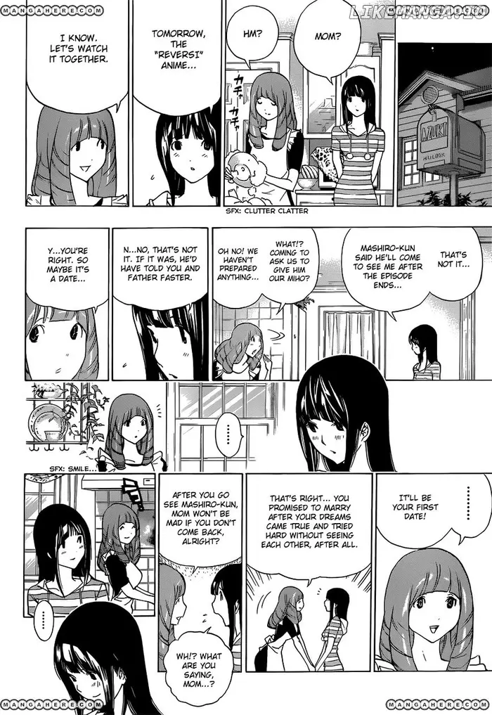 Baku - Chapter 175 - Page 18