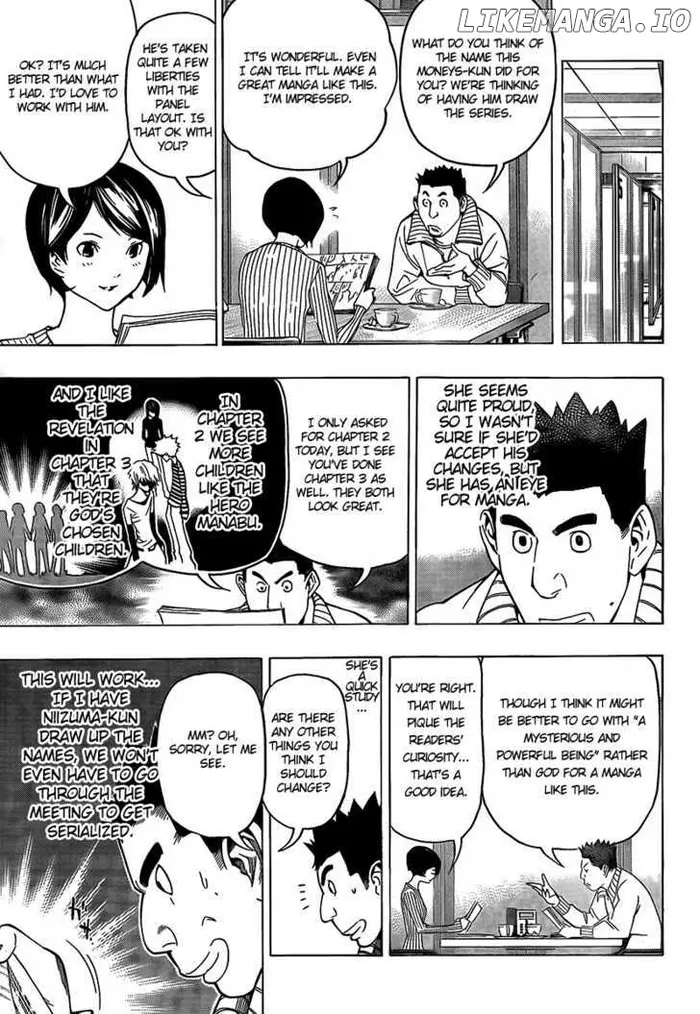 Baku - Chapter 71 - Page 7