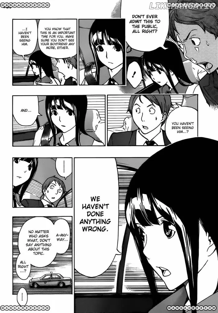 Baku - Chapter 166 - Page 15