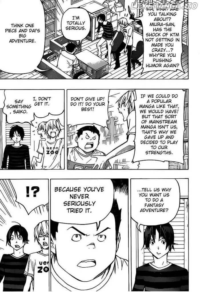 Baku - Chapter 81 - Page 7