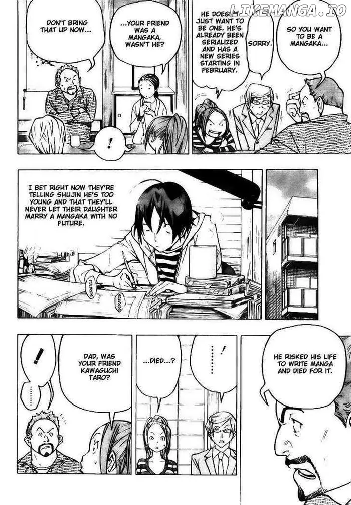 Baku - Chapter 73 - Page 2