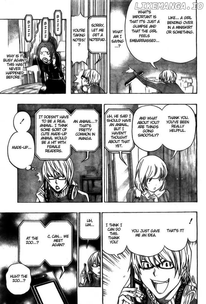Baku - Chapter 61 - Page 15