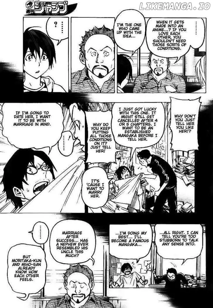 Baku - Chapter 73 - Page 11
