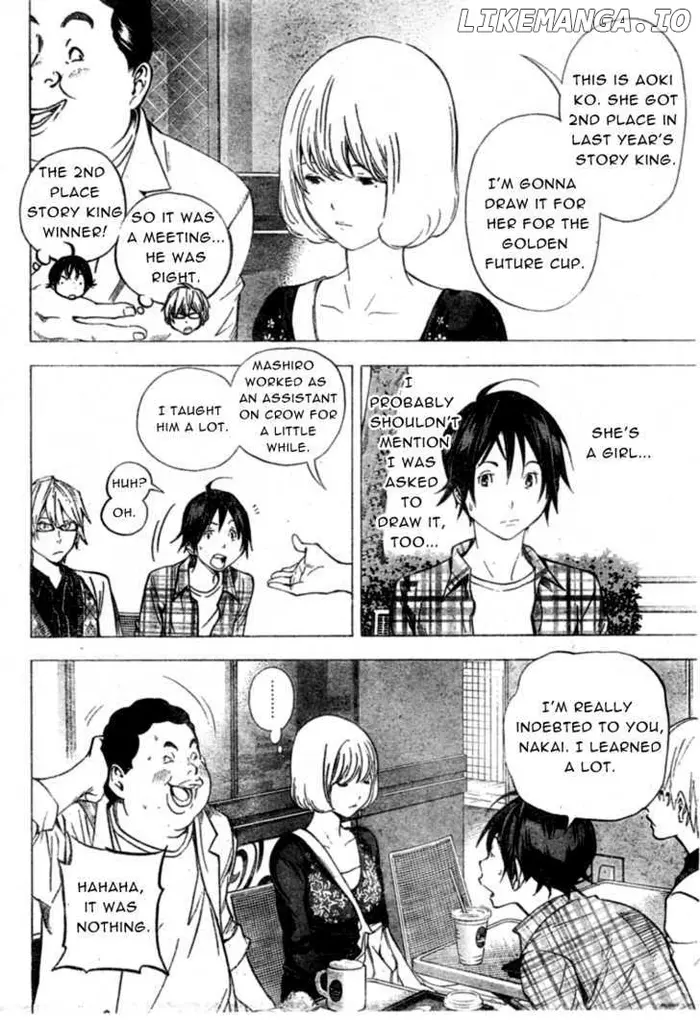 Baku - Chapter 29 - Page 6