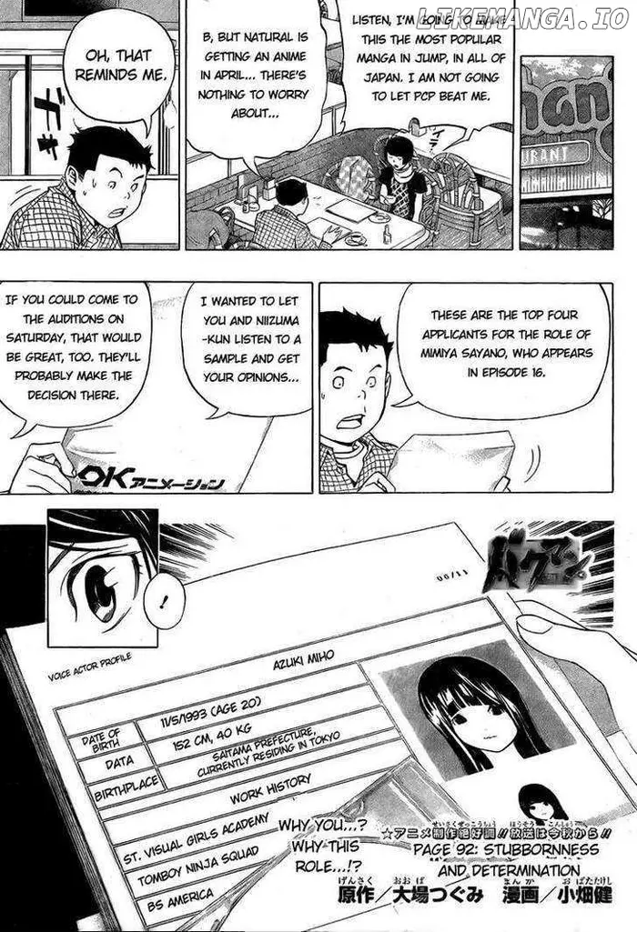 Baku - Chapter 92 - Page 1