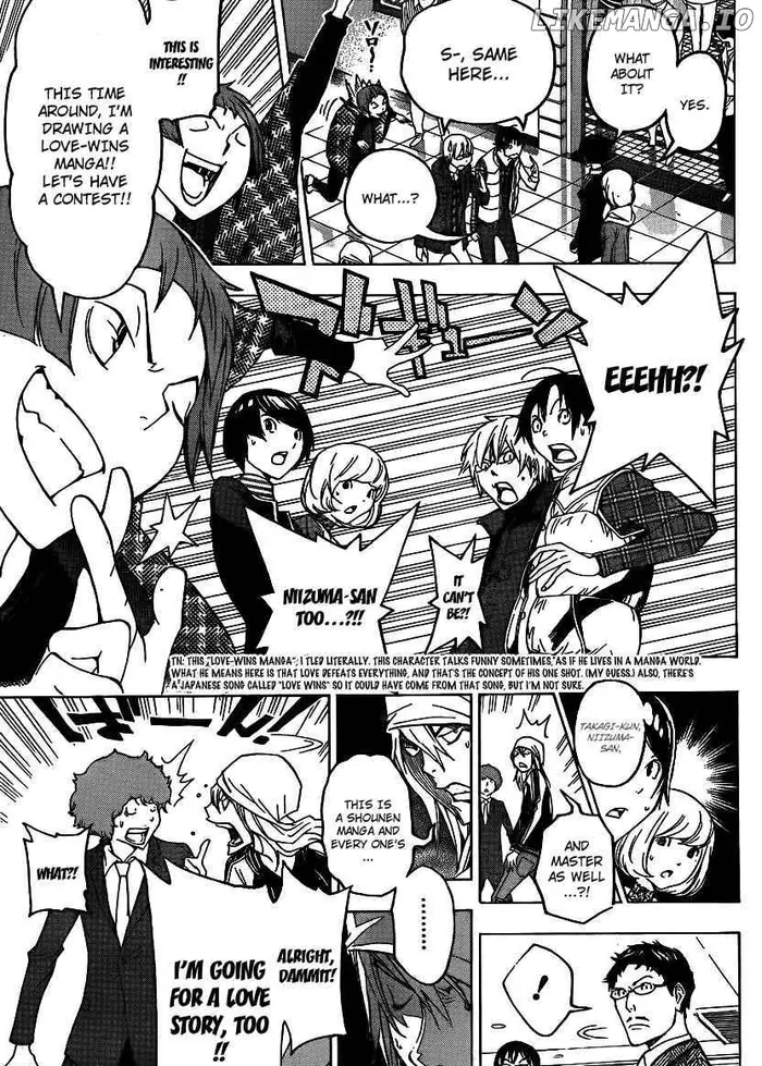 Baku - Chapter 108 - Page 11