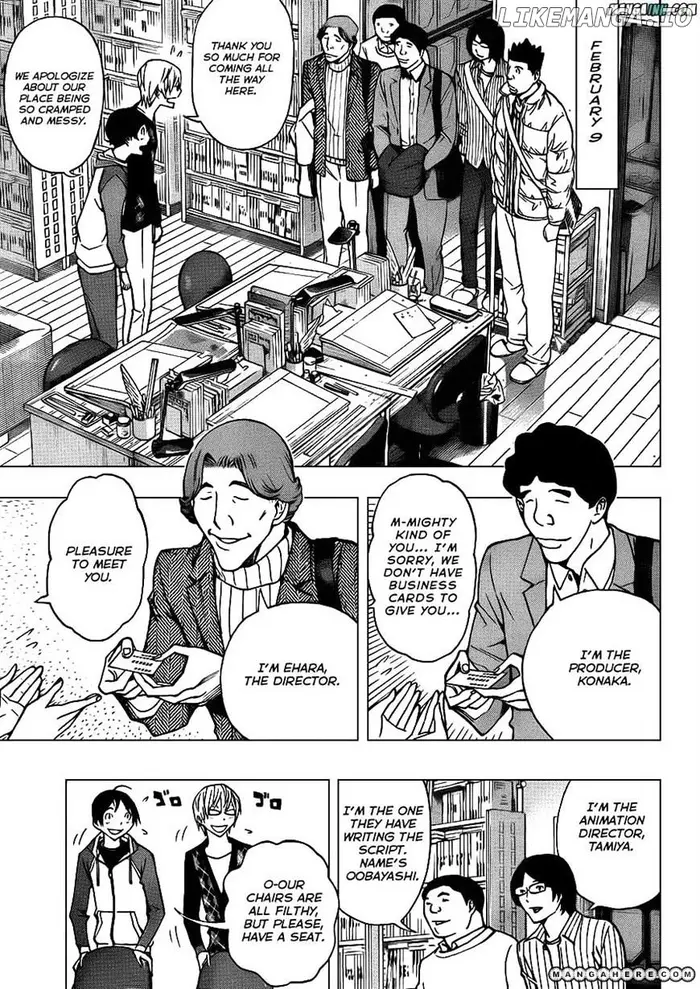Baku - Chapter 167 - Page 9