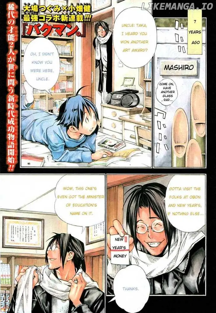 Baku - Chapter 1 - Page 1