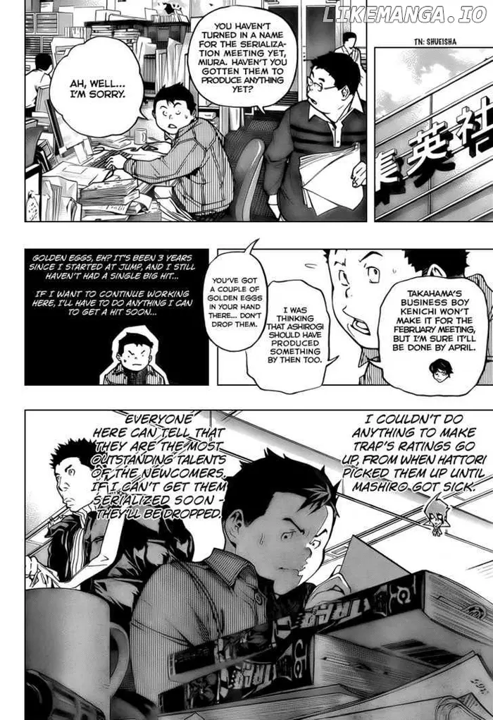 Baku - Chapter 54 - Page 7
