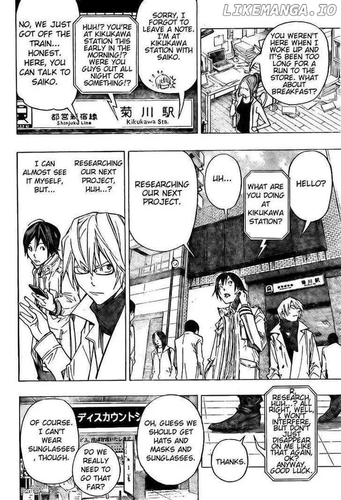 Baku - Chapter 83 - Page 4