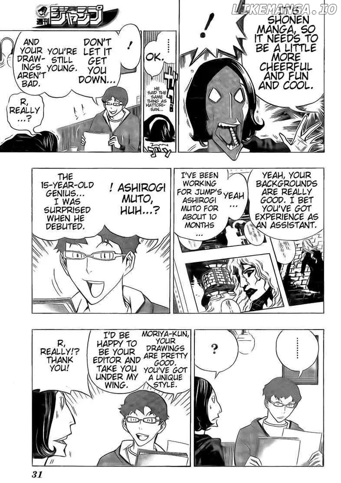 Baku - Chapter 104 - Page 14
