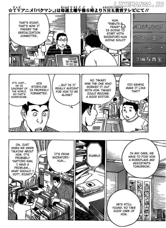 Baku - Chapter 112 - Page 8