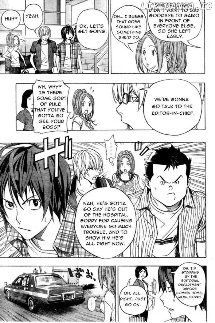 Baku - Chapter 50 - Page 15